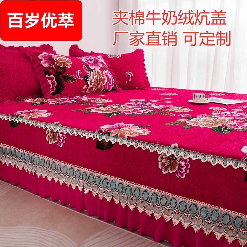 秋冬夹棉牛奶绒炕盖农村大炕榻榻米水晶绒床盖东北家用炕罩可