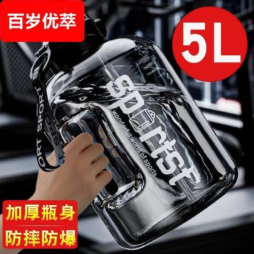 大水杯大容量吨吨桶杯5000ml水壶耐高温防摔夏季大肚杯男健身运动