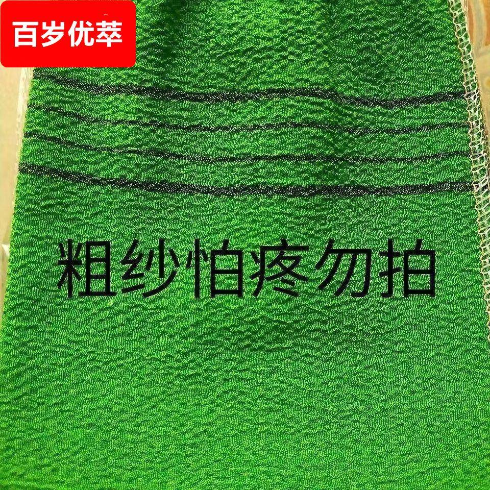 老式单层粗砂搓澡巾双面下泥神器男女成人澡堂强力薄款洗澡手套