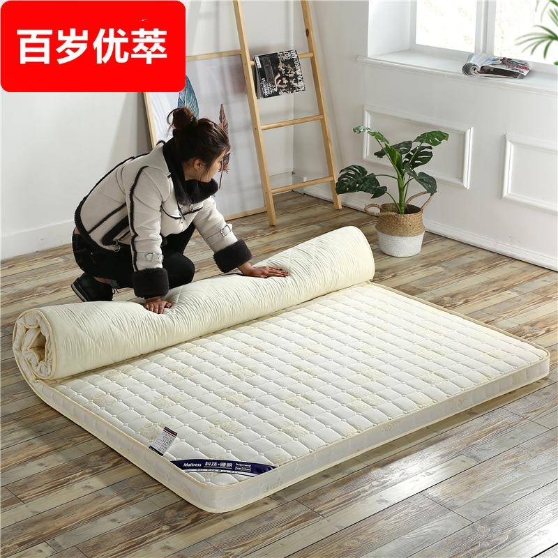 记忆棉床垫榻榻米床褥子海绵1.5m1.8m学生宿舍折叠加厚床垫子