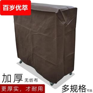 折叠床防尘罩午休床折叠椅收纳袋折床床罩午睡床防尘罩加厚无纺布