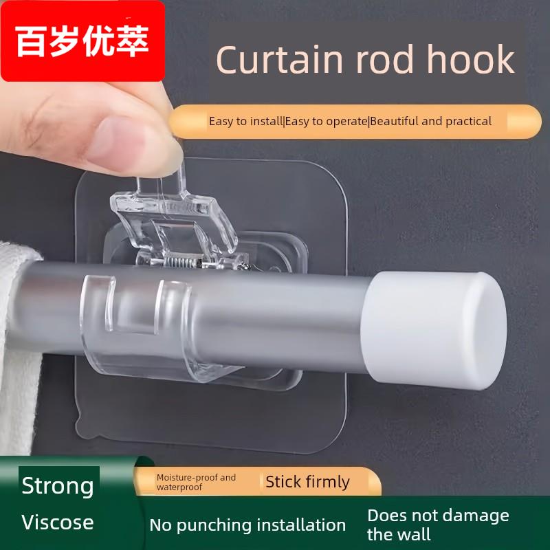 窗帘杆挂钩卡扣- - -窗帘杆夹夹架免冲孔支架夹夹横条门帘伸缩杆