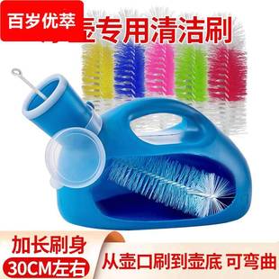刷尿壶的刷子可任意弯折长柄杯刷尿壶刷夜壶清洁多用刷夜壶的刷子