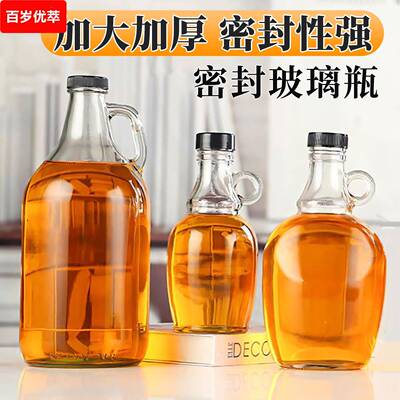 食品级玻璃油瓶密封瓶家用油罐茶油瓶子空瓶大容量专用香油储存罐