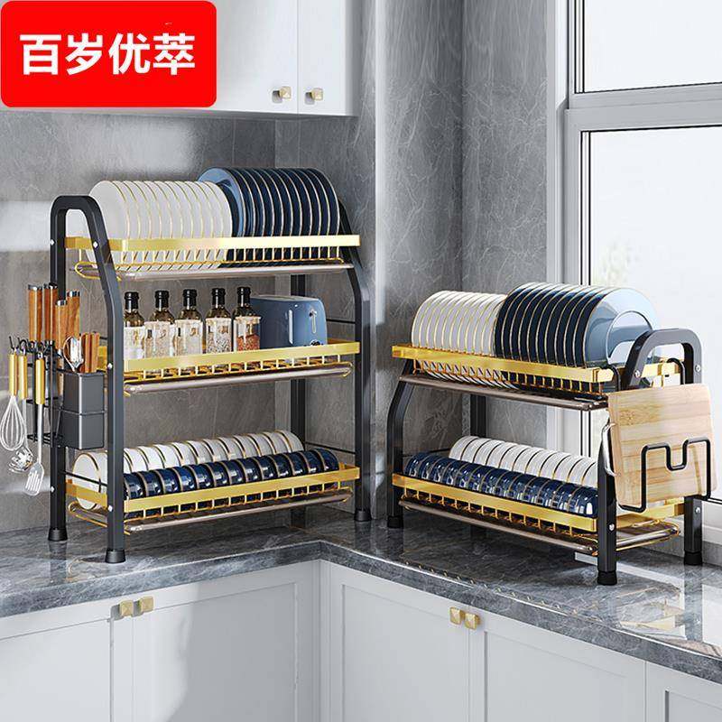 厨房置物架家用多功能放碗架沥水架子多层放碗碟碗盘收纳架晾碗架