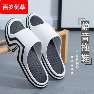 室内家居防滑防臭外穿厚底居家用静音凉拖鞋 不臭脚夏季 男 拖鞋 男士