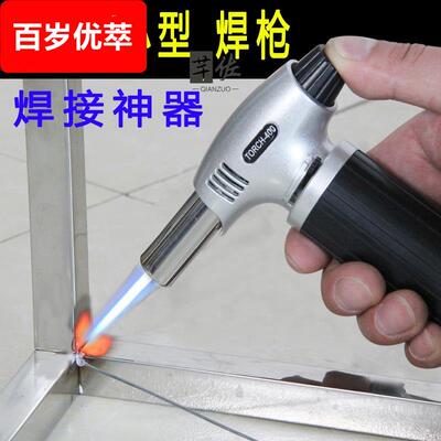 不锈钢电焊机家用迷你小型手持冷焊机铝铁铜激光焊接机气喷点焊机
