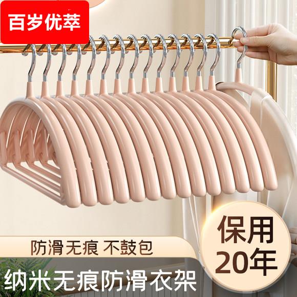 衣架家用挂衣防滑无痕防肩角不起包护衣晾衣架衣挂衣撑凉衣服架子