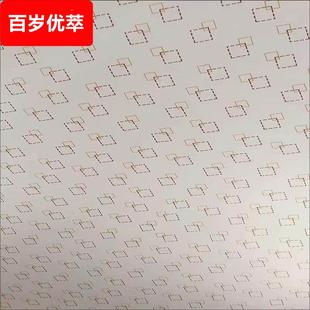 屋顶专用塑料布，乡村瓦房，老房子天花板挡布，防尘透气，出租房