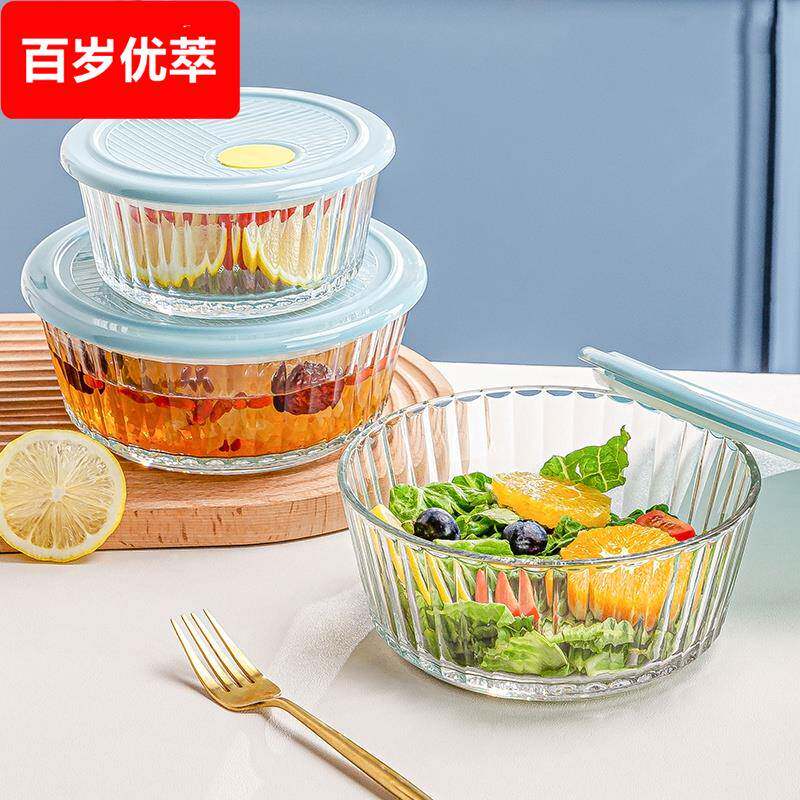 密封玻璃饭盒带汤盖上班族保鲜碗保鲜盒可微波炉加热便当盒保鲜*