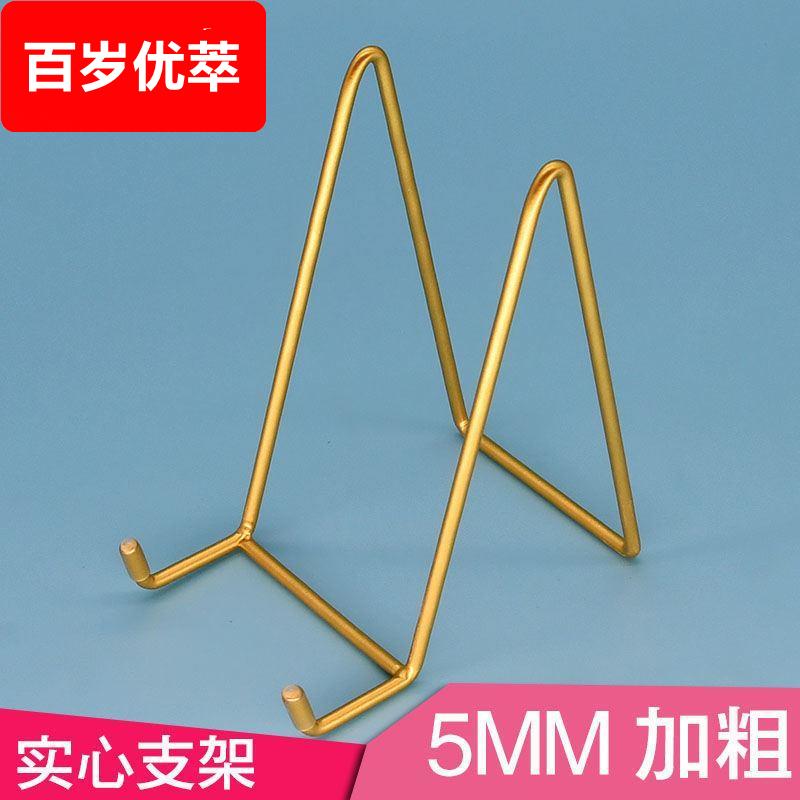 镜子支架托架底座画框相框桌面展示摆台简约落地立式支撑托玻璃