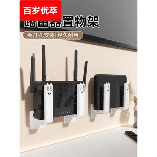 采购产品路由器挂钩,无痕,无打孔固定工件,无线光猫Wifi放置架