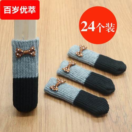 耐磨包布套垫子沙发实木座椅椅脚垫椅子脚套保护套欧式餐桌腿