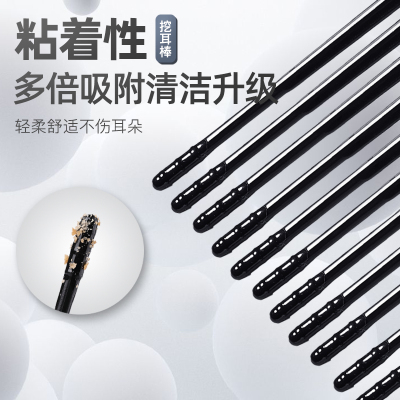 挖耳勺掏耳神器采耳工具