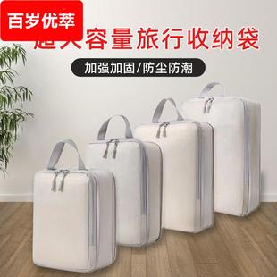 家用大容量 旅行专用压缩收纳袋四件套防潮防尘便携行李收纳袋套装