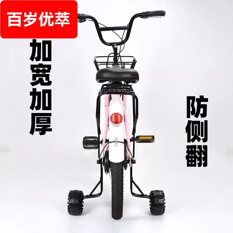 自行车辅助轮大人自行车防摔辅助轮成人学0/22/24寸侧轮平衡小轮