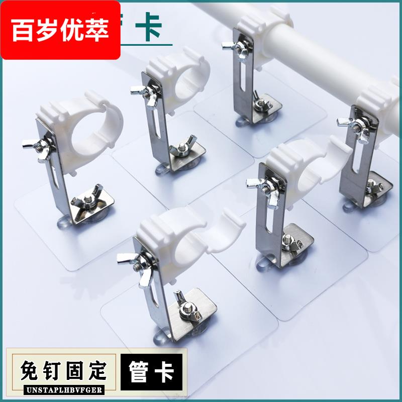 免打孔管卡免钉粘贴可调离墙距加长支架6分25水管夹4分20固定卡扣