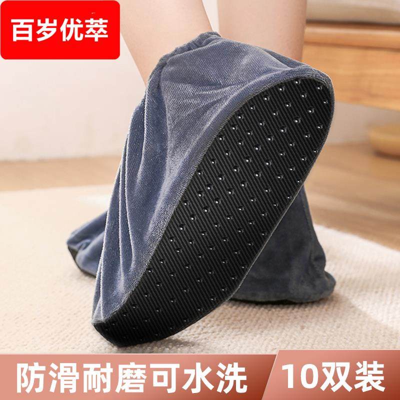 鞋套反覆 覆使用一次性客人专用室内防滑加厚耐磨脚套绒布可洗学