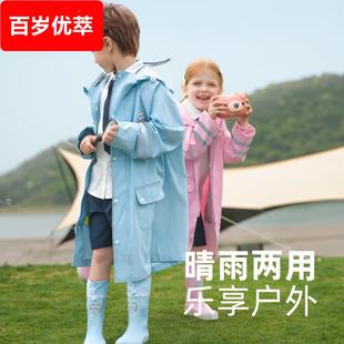 小学生儿童雨衣男童雨具幼儿园女雨披中大童带书包位小孩防护雨衣