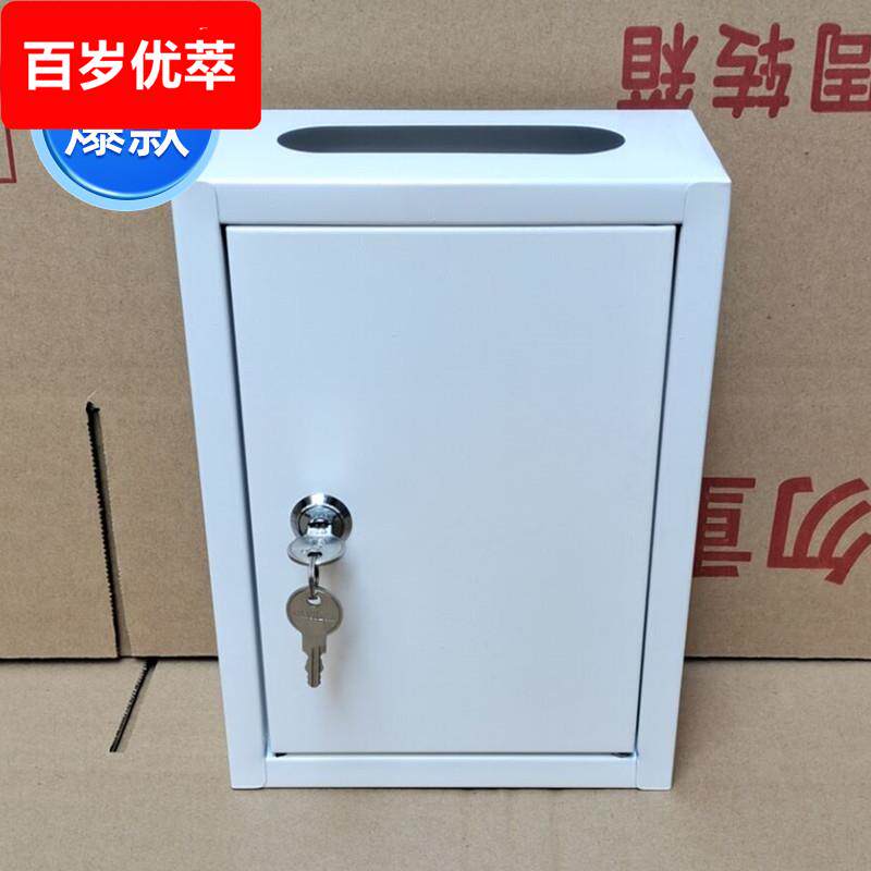 袋装奶箱挂墙带锁鲜奶投递盒白色大口铁皮牛奶周转箱鲜奶收纳保护