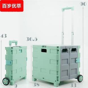 拉杆车手推车折叠 得意中号收纳箱折叠购物车小拉车便携式