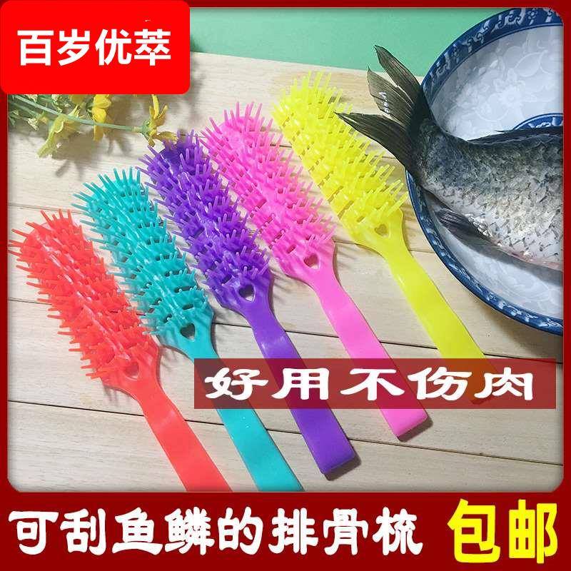 老式熟胶塑料梳子老式塑料排骨梳子 彩色硬齿梳 多齿造型梳 洗澡
