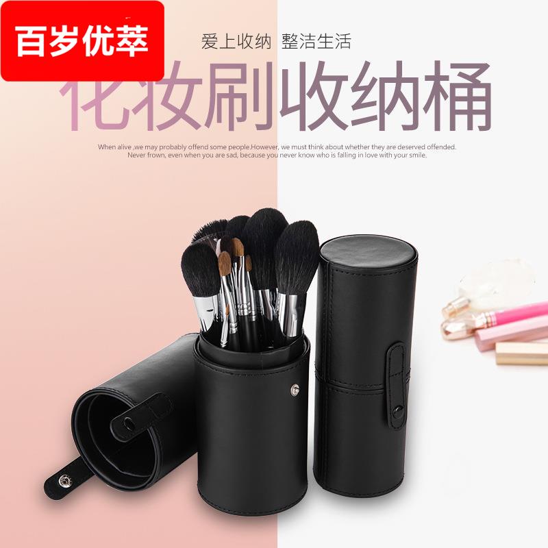 便携化妆刷桶收纳筒刷桶带盖风刷子桶高颜值防尘旅行收纳包盒