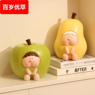 饰品可爱摆件 创意奶油风苹果梨子储蓄罐儿童水果存钱罐桌面治愈装