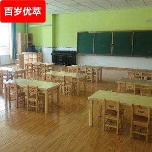 幼兒園桌椅實木寶寶學習寫字長方課桌椅木質桌子兒童笑臉桌椅套裝