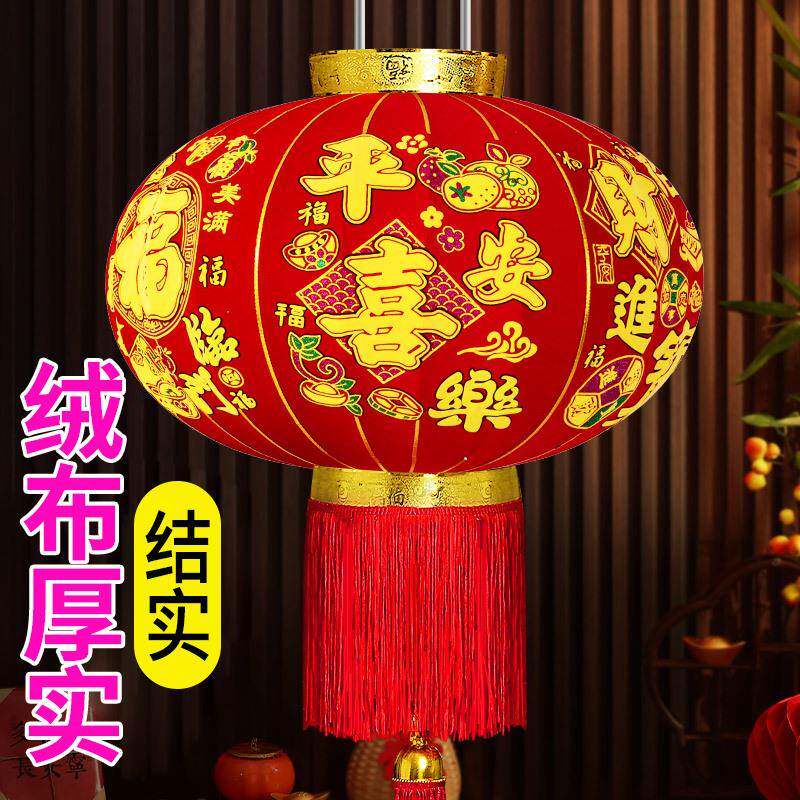 大红灯笼新年植绒装饰2026马年过年大门口一对花灯挂饰春节年货