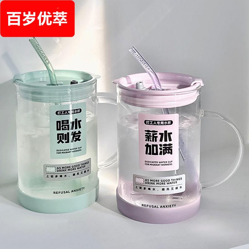 办公室喝水杯女生大容量1000高颜值家用泡茶杯男玻璃吸管杯