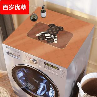 洗衣机套罩轻奢垫子 冰箱防尘盖布防油防水防晒垫床头柜盖巾滚筒式