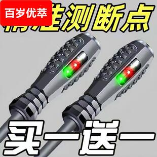 德国电笔电工专用测断线漏电多功能感应高扭力彩光螺丝刀试电笔