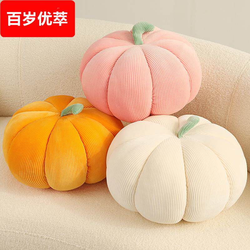 可爱小南瓜超软抱枕靠枕橘色毛加绒靠垫懒人沙发客厅飘窗轻奢床头
