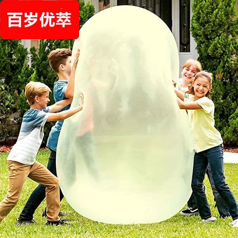 大水球不破的水气球儿童快速充水解压玩具泡泡球可注水充气踩不破