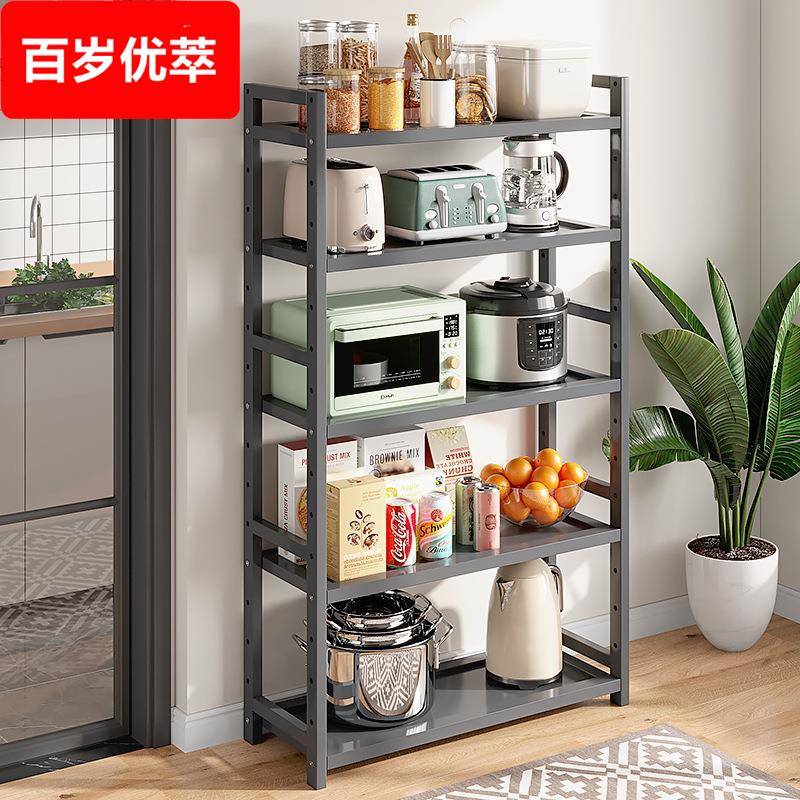 厨房置物架落地多层夹缝收纳架家用烤箱微波炉多功能储物架子层架