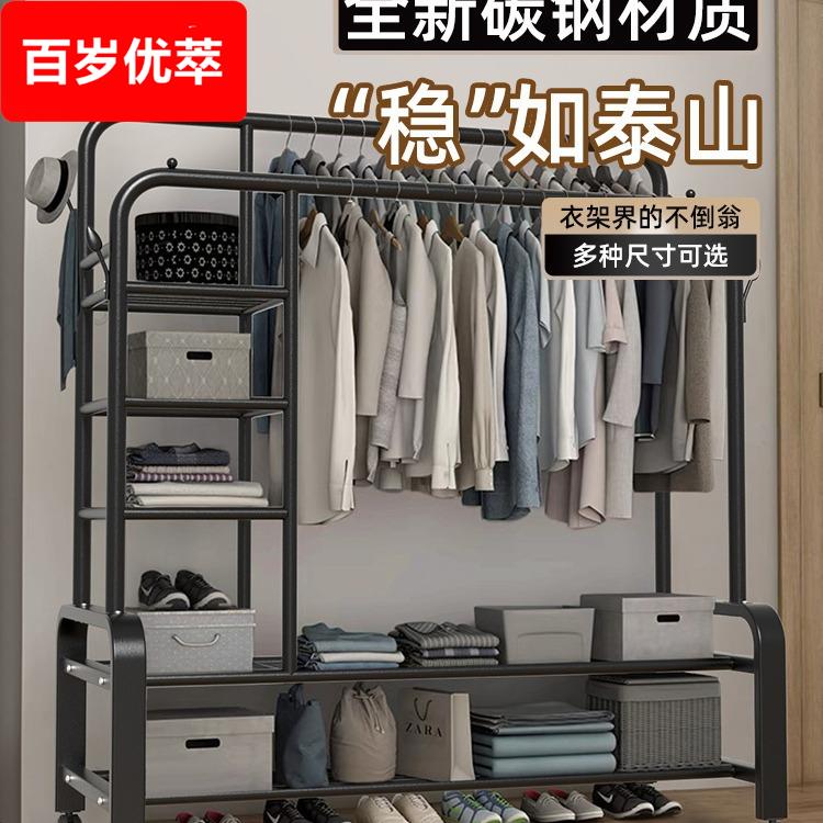 衣帽架厂家 衣帽架落地家 卧室可移动挂衣架 立式简约置物架 一件