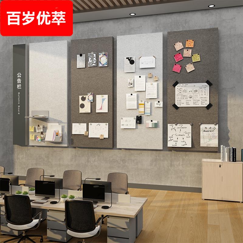 毛毡板办公室墙面装饰公司企业文化公告栏氛围布置员工照片展示贴