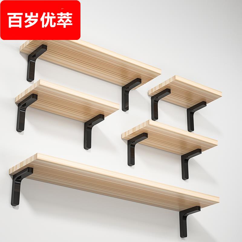 墙上置物架墙壁木板挂墙墙面木板板材托架展示架网红悬挂搁板定制