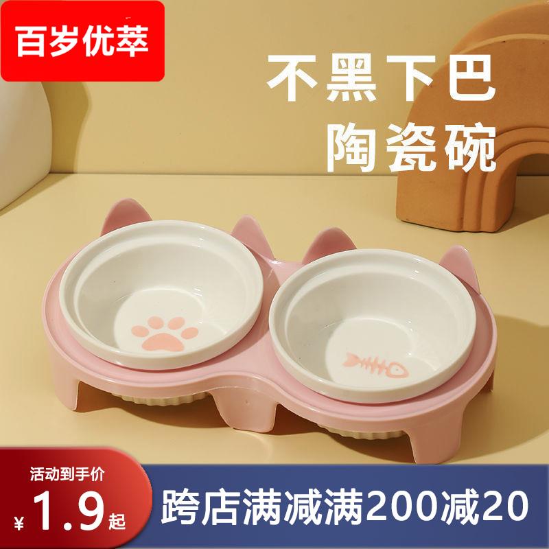 陶瓷猫碗猫咪陶瓷碗斜口饮水碗猫粮食盆猫咪喝水碗宠物专用双碗