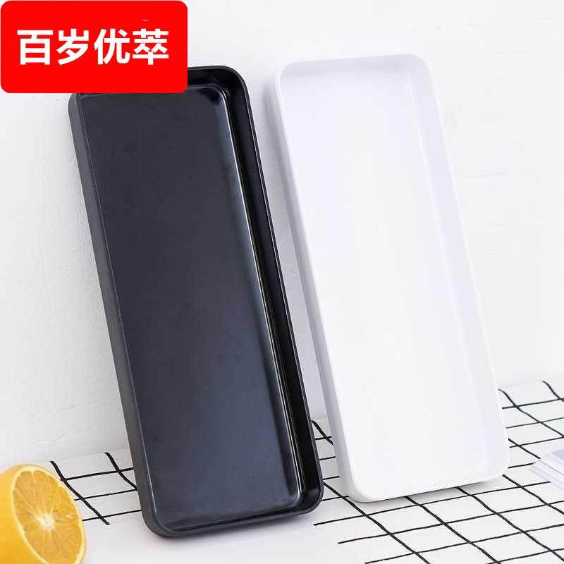 浴室调味矩形长杯窄脸盆板斯堪的纳维亚收纳小家用托盘塑料,餐饮具,盘,淘宝优惠券,粉丝福利购,淘宝优惠卷