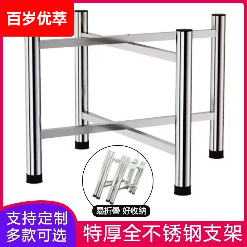 顺合不锈钢圆桌腿支架圆形桌架脚桌脚架子桌腿方餐桌脚台脚可折叠