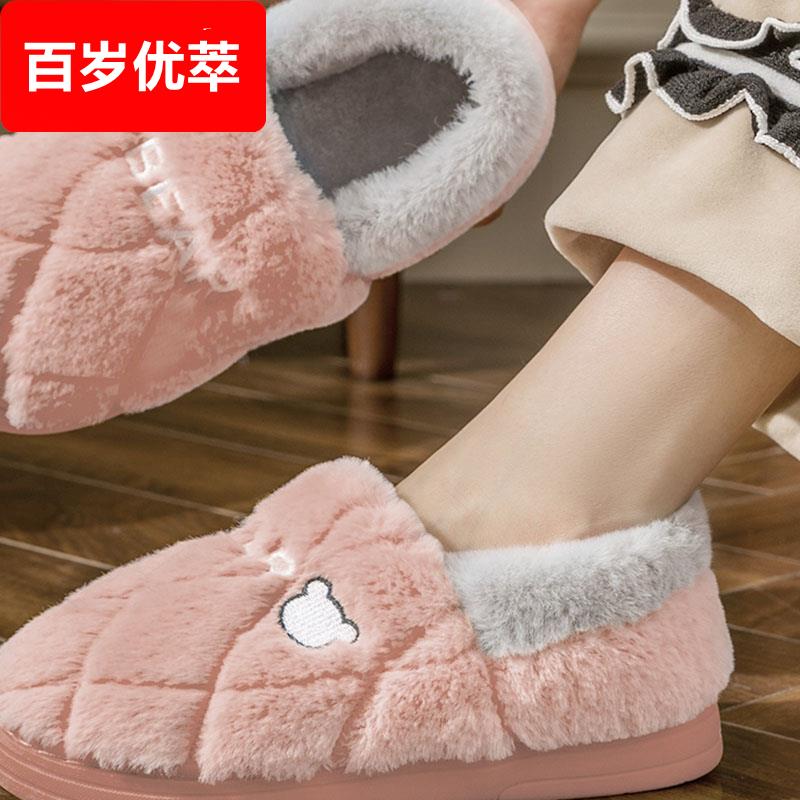 棉拖鞋女秋冬季包跟2025年新款防滑保暖室内家居家用女款月子棉鞋