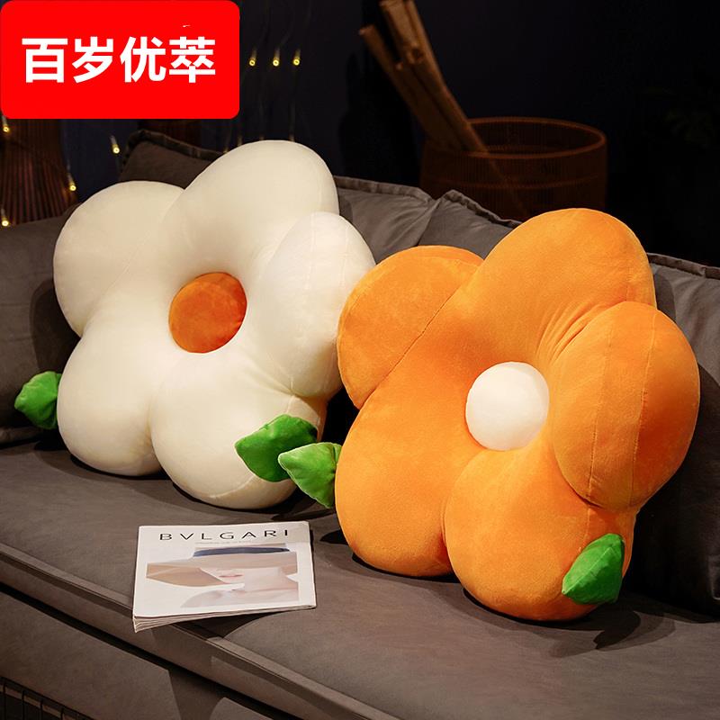 ins风花朵抱枕沙发客厅太阳花靠枕床头靠垫靠背办公室护腰汽车用