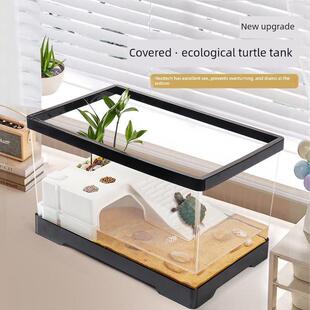 乌龟饲养缸家用带爬台生态造景带盖专用箱底部排水客厅防逃逸龟缸