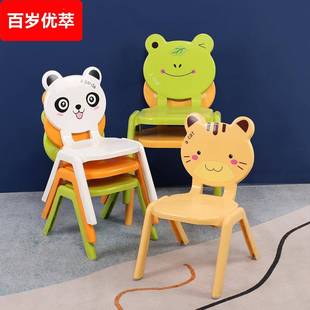 加厚儿童家用靠背椅幼儿园学习桌椅宝宝小椅子防滑小凳子塑料板凳