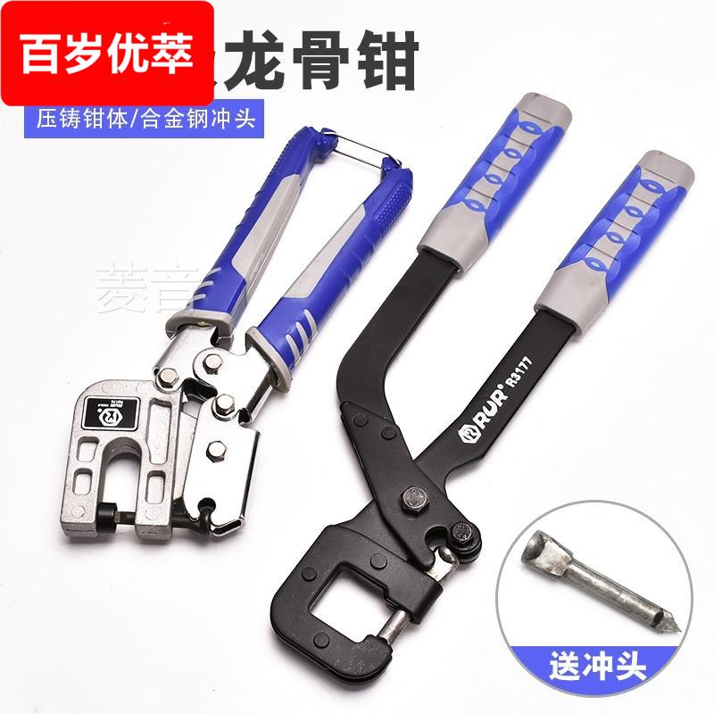 轻钢龙骨钳免铆钉钳单手青钢悬吊式天花板专用工具装修固定隔墙专