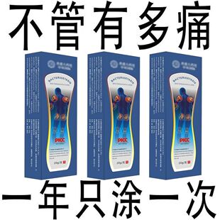 别让膝盖问题影响您 外用氨糖正品 生活 美国研发