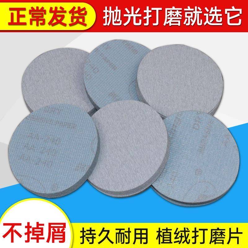 5寸金牛植绒g砂纸片自粘砂纸干磨抛光砂纸气动打磨机砂纸125mm,包装,五金配件包装,淘宝优惠券,粉丝福利购,淘宝优惠卷