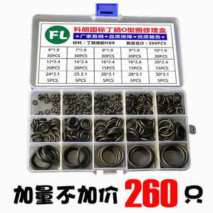 水龙头食品级硅胶氟胶O型圈密封圈 耐高温防水气缸油W封耐胶圈垫